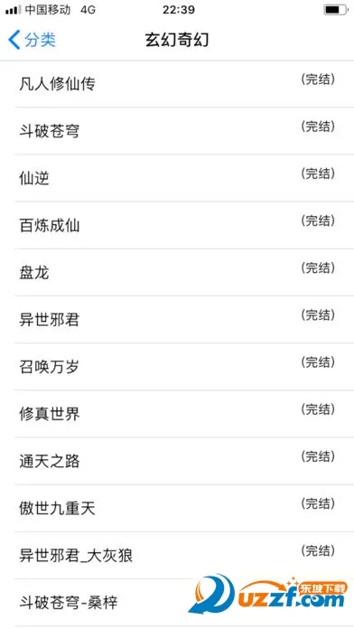 ���鱦�°汾v4.0.8.2 ��׿��