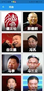 ���鱦�°汾v4.0.8.2 ��׿��