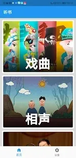 ���鱦�°汾v4.0.8.2 ��׿��