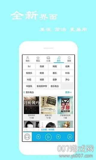 ���鱦�°汾v4.0.8.2 ��׿��