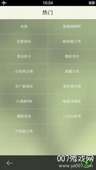 ���鱦�°汾