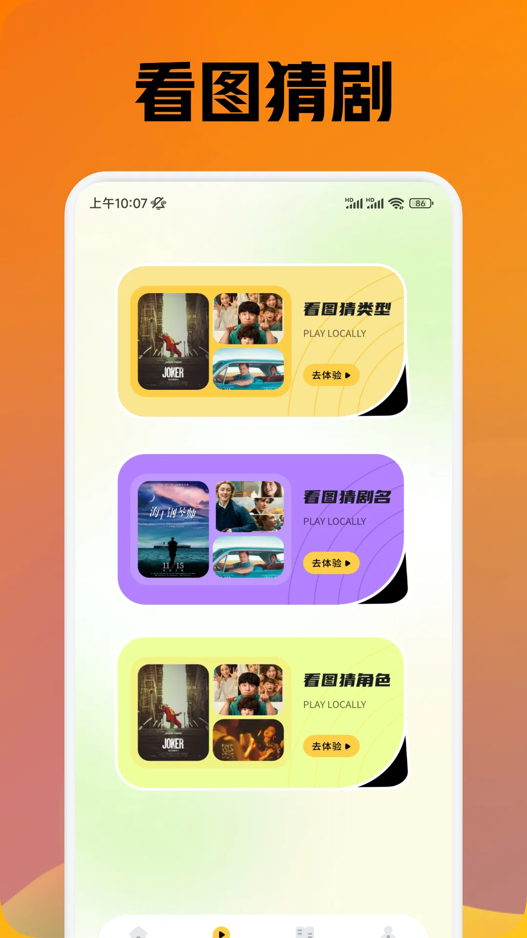 �ع�Ӱ��(Ӱ�ӽ���Ƽ�)v5.1.1 ��׿��