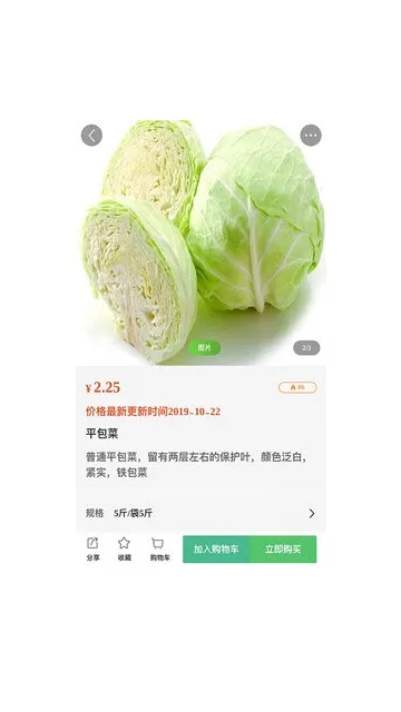 ���Ӳɹ�(ˮ���ɹ�ƽ̨)v3.0.41 ��׿��
