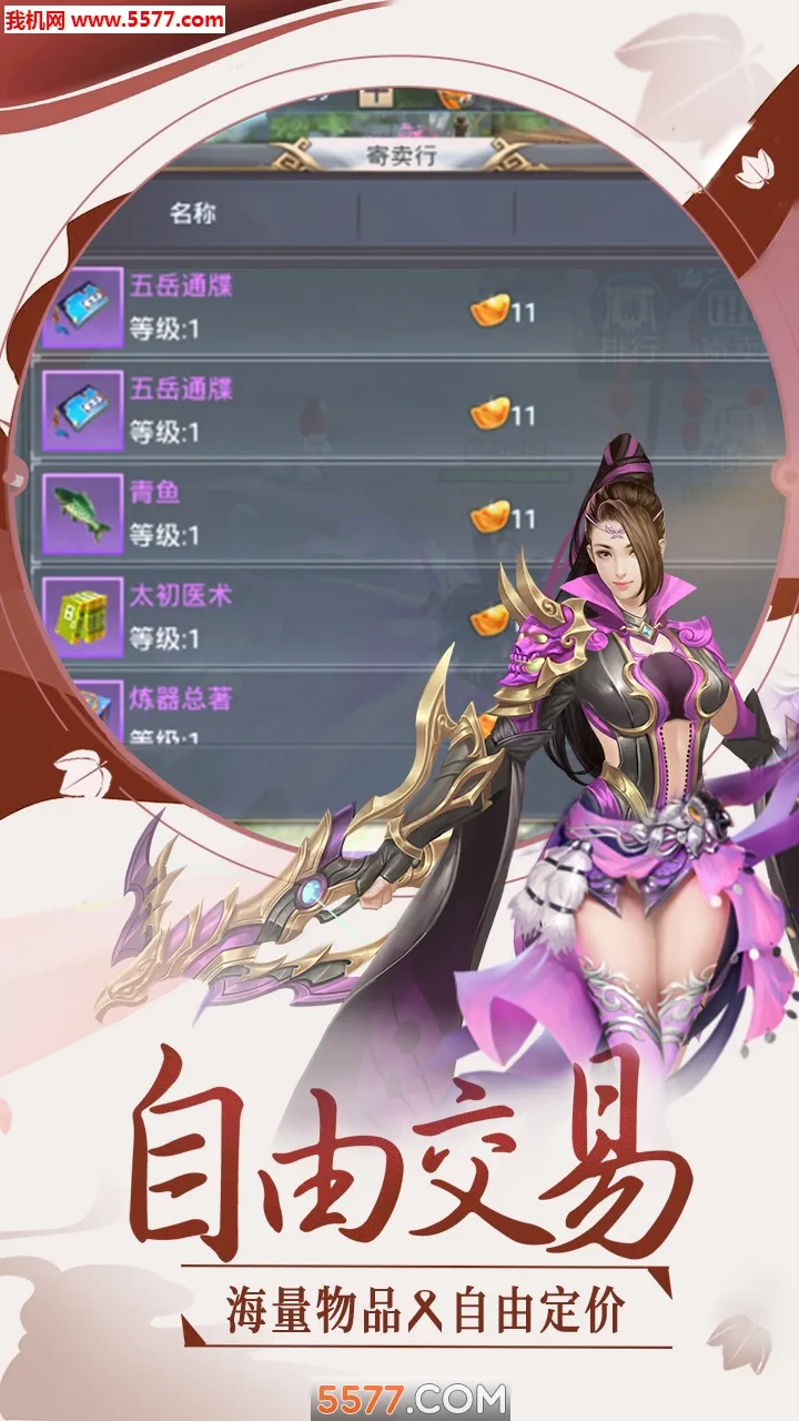 Ӣ������(������������)v1.0.0 �ٷ���
