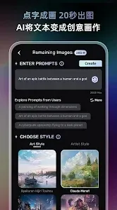 UniDream AI(AI�滭����)v3.3.2 ��Ѱ�