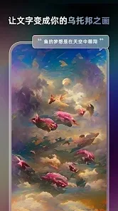 UniDream AI(AI�滭����)v3.3.2 ��Ѱ�