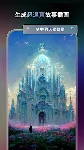 UniDream AI(AI�滭����)v3.3.2 ��Ѱ�