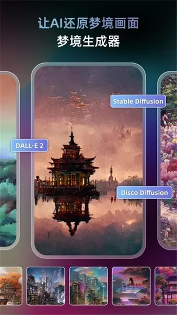 UniDream AI(AI�滭����)v3.3.2 ��Ѱ�