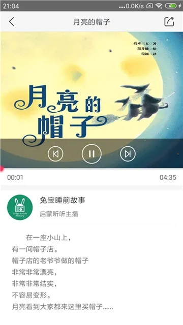 ��ͯ�汾����(��ͯ�汾����)v1.1.7 ��Ѱ�
