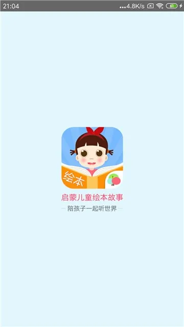 ��ͯ�汾����(��ͯ�汾����)v1.1.7 ��Ѱ�