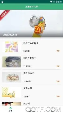 ��ͯ�汾����(��ͯ�汾����)