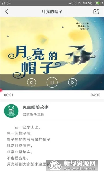 ��ͯ�汾����(��ͯ�汾����)