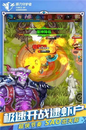 ԭ���ػ���(ԭ���ػ�����Ϸ)v1.144 ��׿��