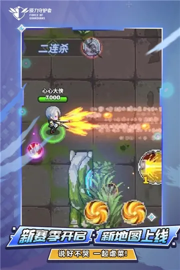 ԭ���ػ���(ԭ���ػ�����Ϸ)v1.144 ��׿��