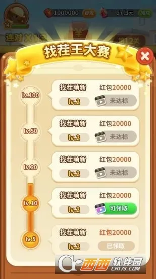 ȫ�����Ҳ�2025��׿�ֻ���v1.007 �ٷ���