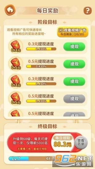 ȫ�����Ҳ�2025��׿�ֻ���v1.007 �ٷ���