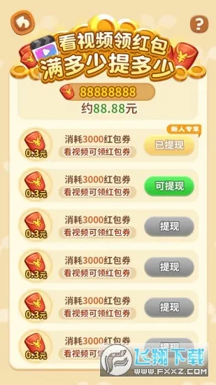 ȫ�����Ҳ�2025��׿�ֻ���v1.007 �ٷ���