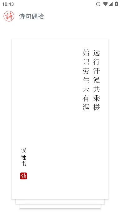 ʫ�ʴ��(��ʫ��ѧϰ)