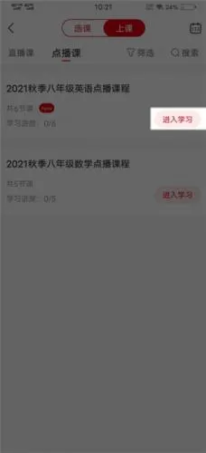 ��ʦ�ƿ���2025��׿�ֻ���