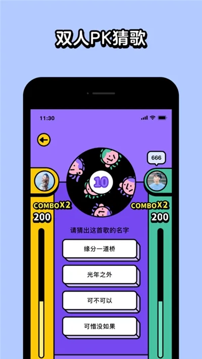 ����Ҳ�2025�ֻ���v3.9.8 �ֻ���