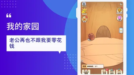�ҵļ�԰(������ֲ��Ϸ)