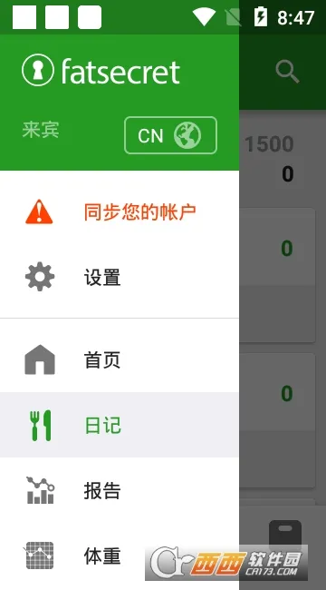 ��·�������2025�ٷ����°汾v9.36.0.3 ��׿��