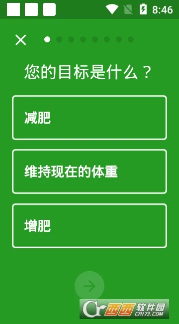 ��·�������2025�ٷ����°汾v9.36.0.3 ��׿��