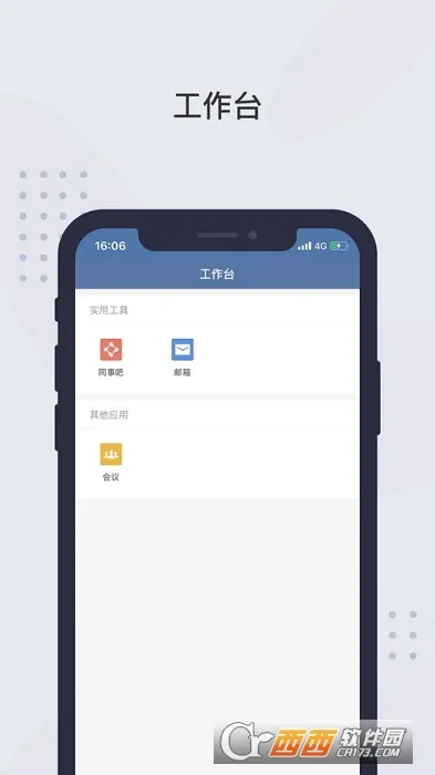 ������2025�ٷ����°汾v2.7.91101 ��׿��