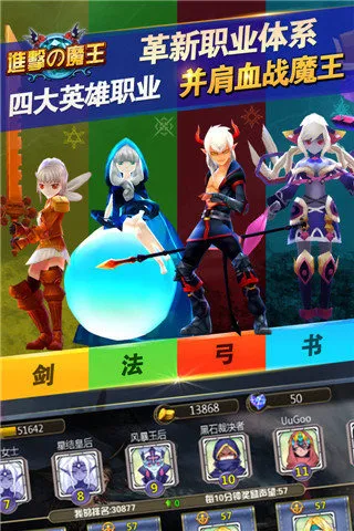 ������ħ��(3D������Ϸ)v1.1.7 ��׿��
