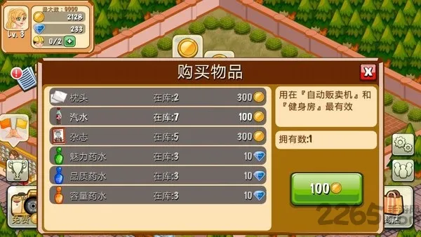 ��������(�ȼٴ徭Ӫ)v1745 �ٷ���
