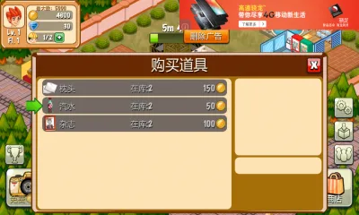 ��������(�ȼٴ徭Ӫ)v1745 �ٷ���