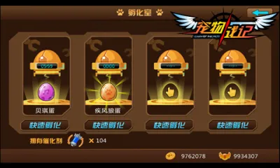 ����ս�����°�׿��v1.6 ��Ѱ�
