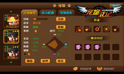 ����ս�����°�׿��v1.6 ��Ѱ�