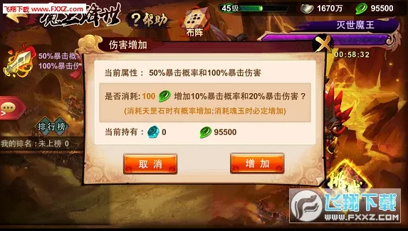 ��˫������2025�ٷ����°汾