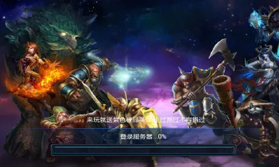 ��ħ�����°汾v1.0.2 ��Ѱ�