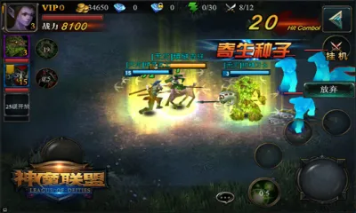 ��ħ�����°汾v1.0.2 ��Ѱ�