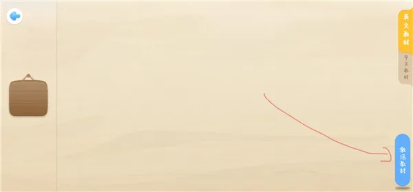 ����δ��ѧ����2025���ذ�װ