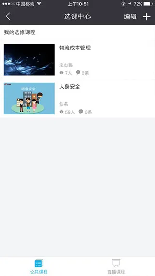 ������(����ѧϰƽ̨)v2.1.5 �ֻ���