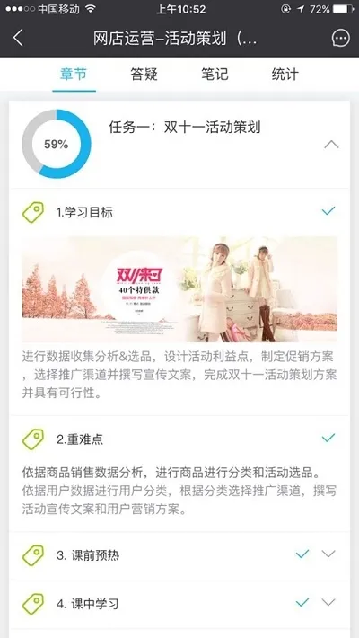 ������(����ѧϰƽ̨)v2.1.5 �ֻ���