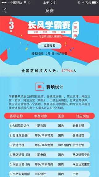 ������(����ѧϰƽ̨)v2.1.5 �ֻ���
