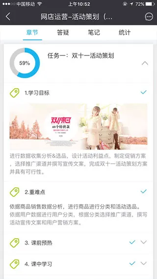 ������(����ѧϰƽ̨)v2.1.5 �ֻ���