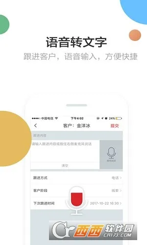 �������(���ۿͻ�����)v1.0.3 �ٷ���
