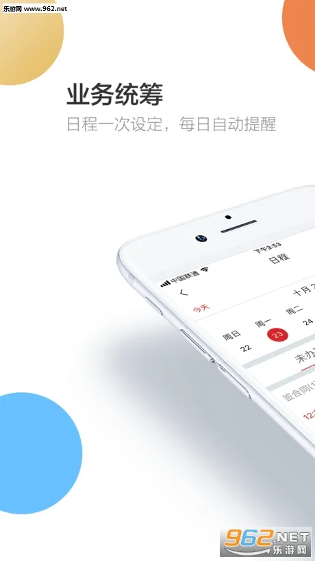 �������(���ۿͻ�����)v1.0.3 �ٷ���