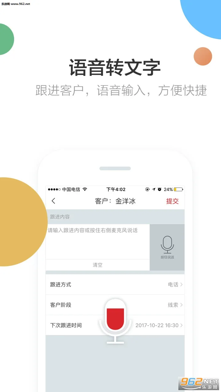 �������(���ۿͻ�����)v1.0.3 �ٷ���