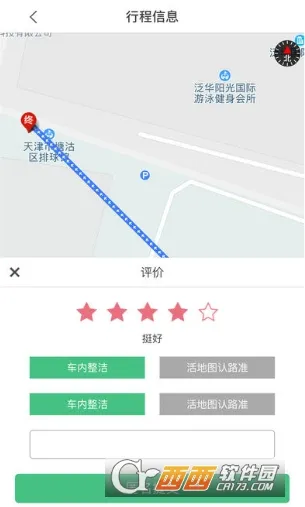 ������(����ƽ̨)v6.0.1 �ֻ���