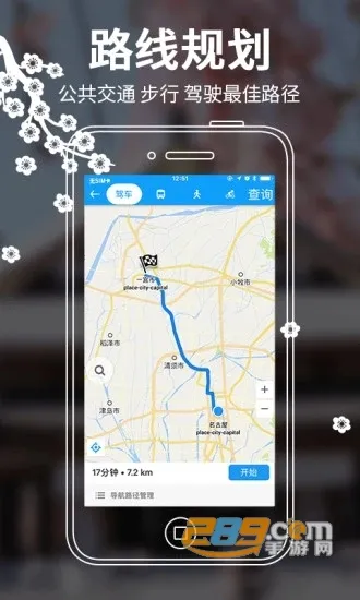 �ձ���ͼ2025�ٷ����°汾v1.0.2 ��Ѱ�