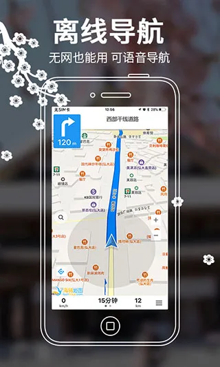 �ձ���ͼ2025�ٷ����°汾