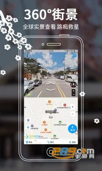 �ձ���ͼ2025�ٷ����°汾v1.0.2 ��Ѱ�