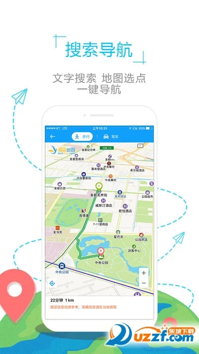 �ձ���ͼ2025�ٷ����°汾v1.0.2 ��Ѱ�