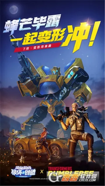 ����ǰ�ߣ��ƻ��봴��2025�ٷ�����